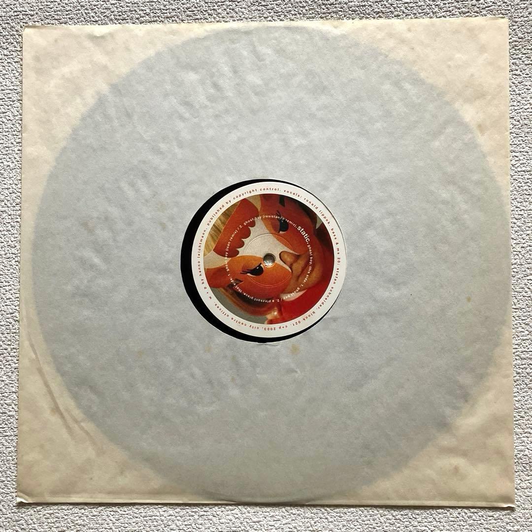 Static Ghost Boy EP 12㌅シングルレコード