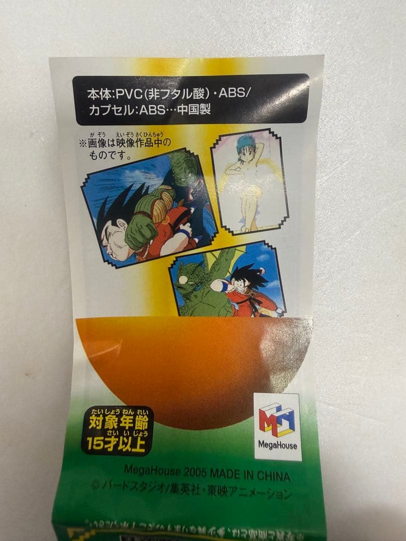 ドラカプ　孫悟空&カリン様　ぶったおせピッコロ大魔王　ドラゴンボールクライシス編