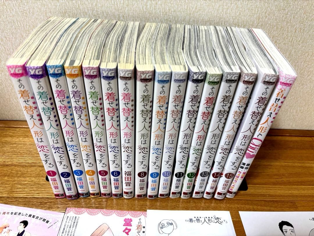 中古 その着せ替え人形は恋をする 1〜15巻、Chu1巻 特典あり