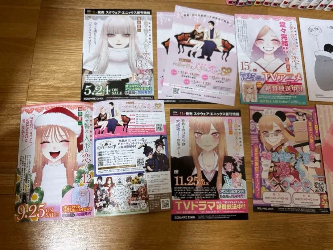 中古 その着せ替え人形は恋をする 1〜15巻、Chu1巻 特典あり