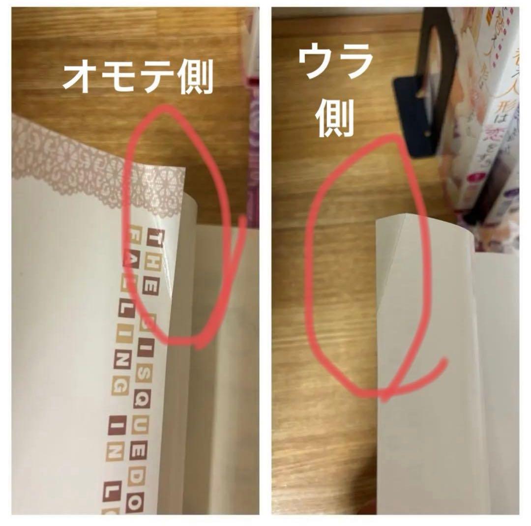 中古 その着せ替え人形は恋をする 1〜15巻、Chu1巻 特典あり