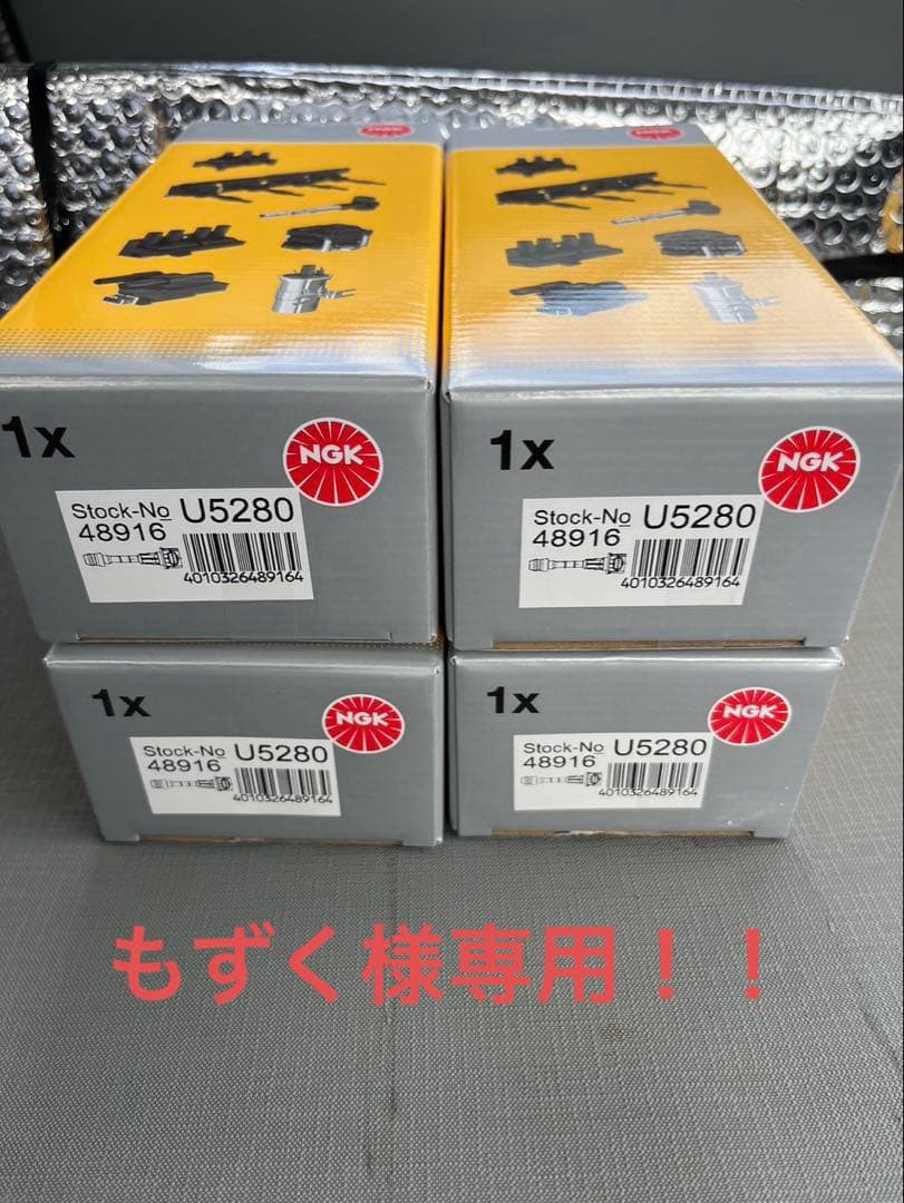 もずくさん専用！！NV350キャラバンE26系 イグニッションコイル
