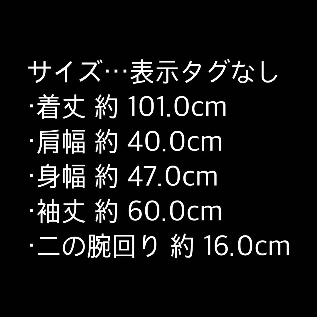 kate spade トレンチコート リボンベルト 花柄 Mサイズ相当