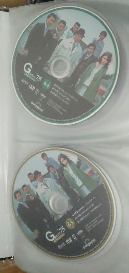 G MEN 75 DVDコレクション 全119巻