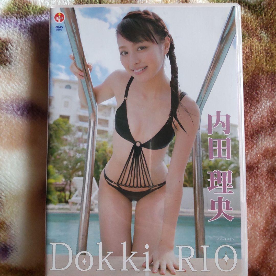 内田理央ＤＶＤ３枚セット