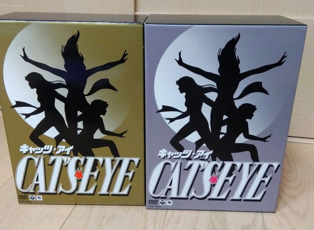 む*う様 CAT'S EYE DVD 全巻セット
