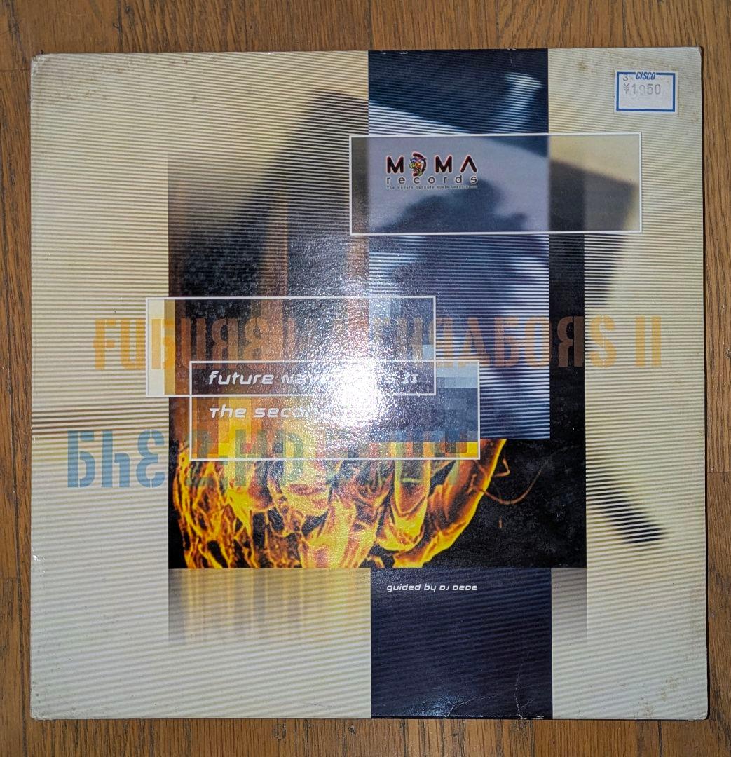 レコードセット：TIP, Spiral Trax,spacetribe