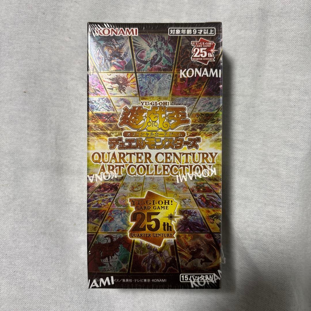 遊戯王QUARTER CENTURY ART COLLECTION シュリンク有