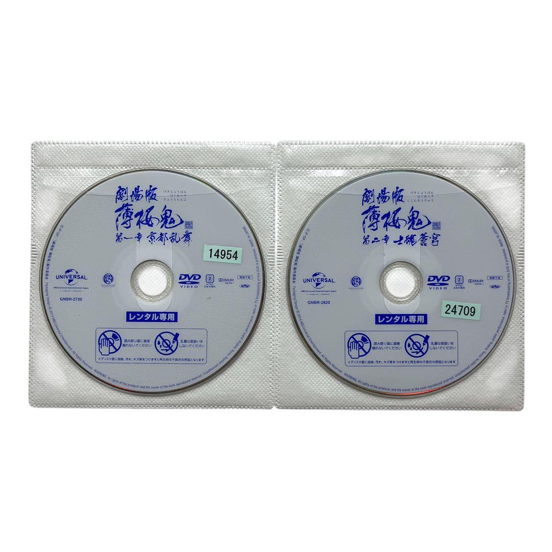 DVD 薄桜鬼 シリーズ 第1.2.3.4期+劇場版 全25巻 セット
