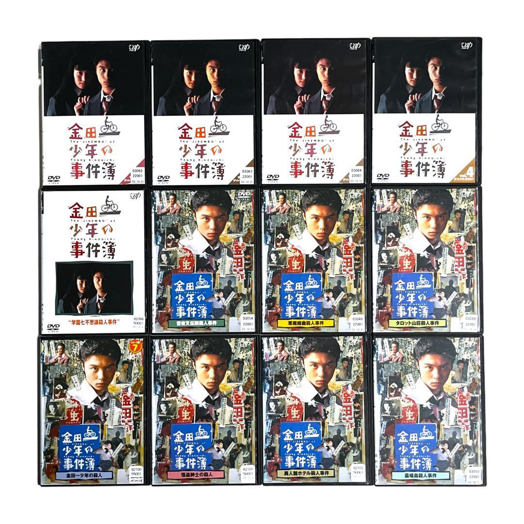 新品ケース DVD 「 金田一少年の事件簿 」 全12巻 堂本剛 ともさかりえ