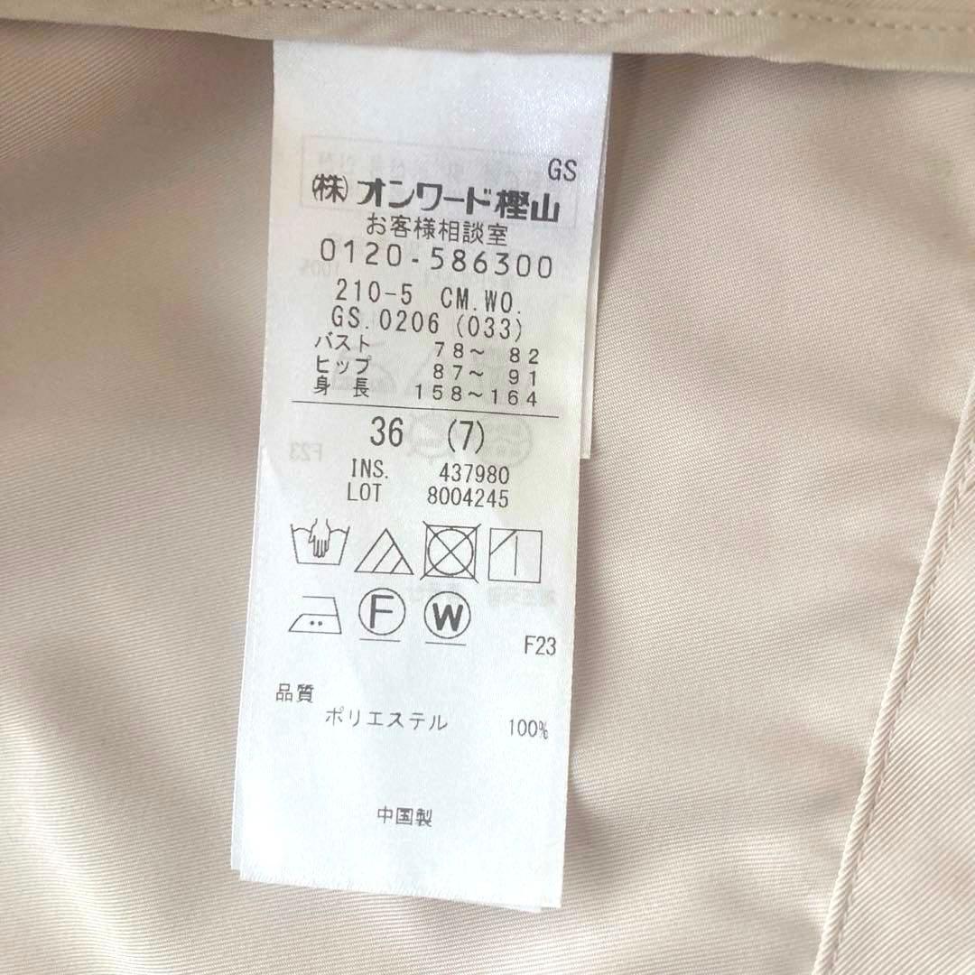 23区 ライトツイル ノーカラーコート ジャンパー 撥水加工 現行 ベージュ系