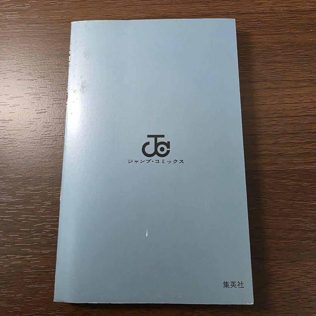 銀魂 1巻 初版 帯付き ①