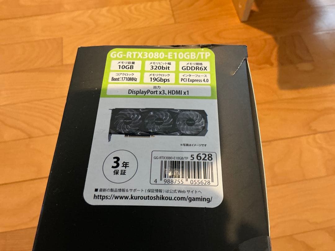 玄人志向Geforce RTX 3080 10GB GDDR6X