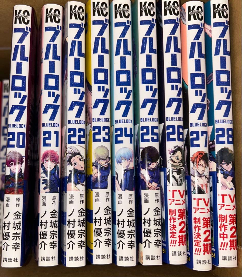 ブルーロック28巻セット