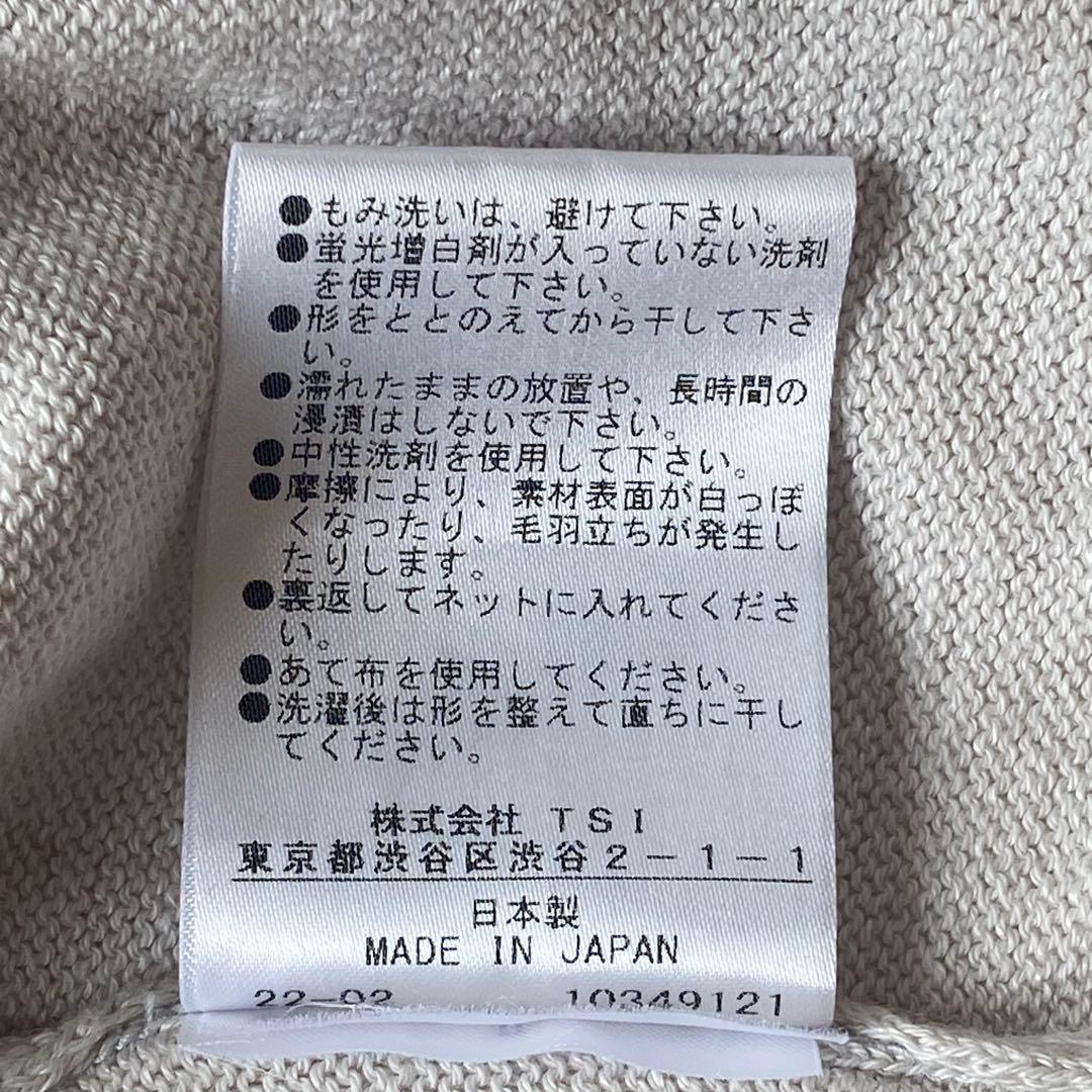 【美品】マーガレットハウエル　ニットポロシャツ　COTTONHEMP　近年モデル