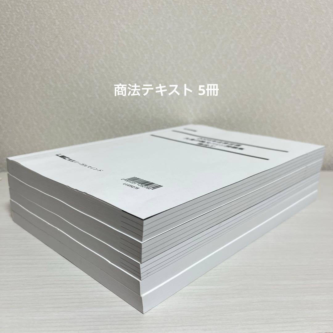 司法試験 予備試験 2025 LEC 矢島の論文完成講座 全36セット