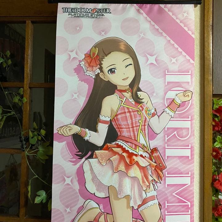 アイドルマスタープラチナスターズ限定版 店舗特典付き