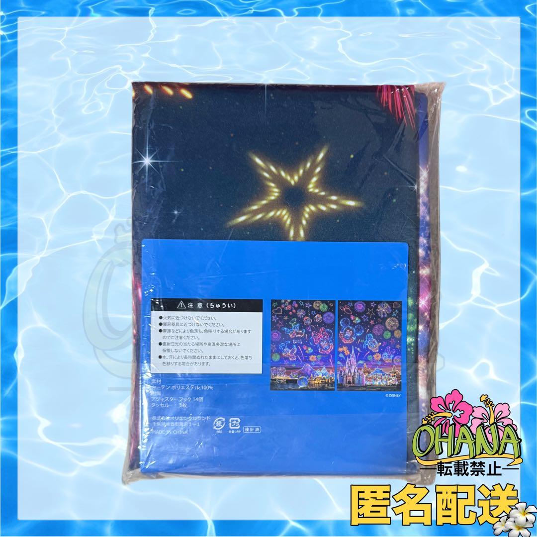 【新品】東京ディズニーリゾート カーテン