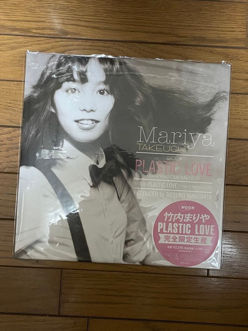 【新品未使用】竹内まりや PLASTIC LOVE レコード アナログ 特典付き