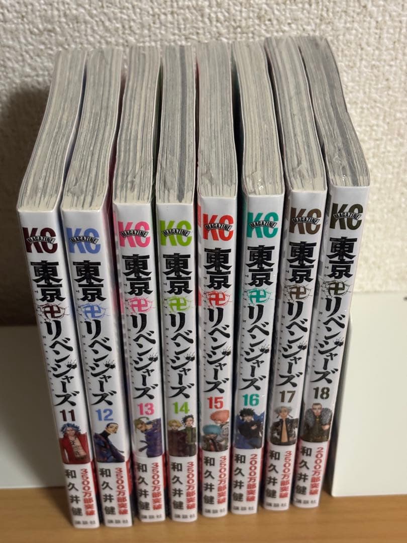 東京リベンジャーズ 全巻セット 29冊未開封⭐︎ほぼ新品　1〜31巻セット！