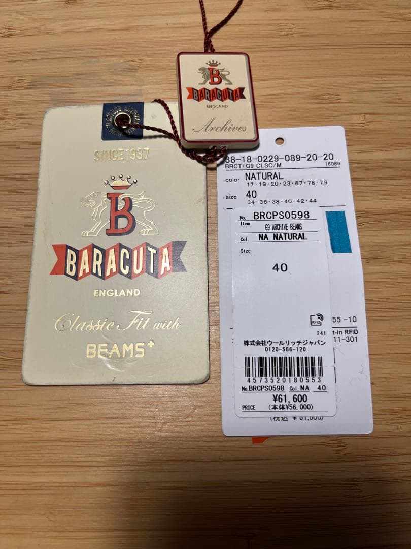 【Beams別注】BARACUTA / G9 Classic Model