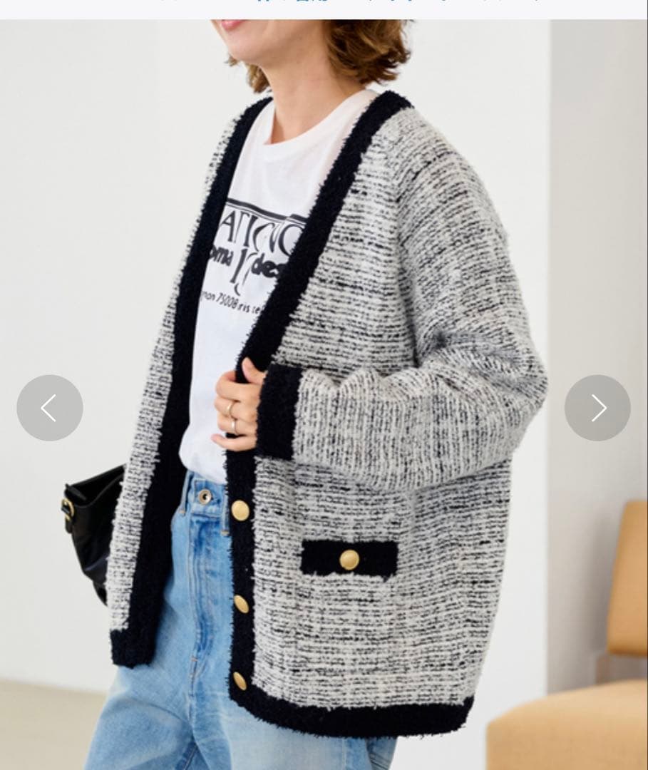 極美品✨FRAMeWORK TWEEDニットカーディガン 金ボタン