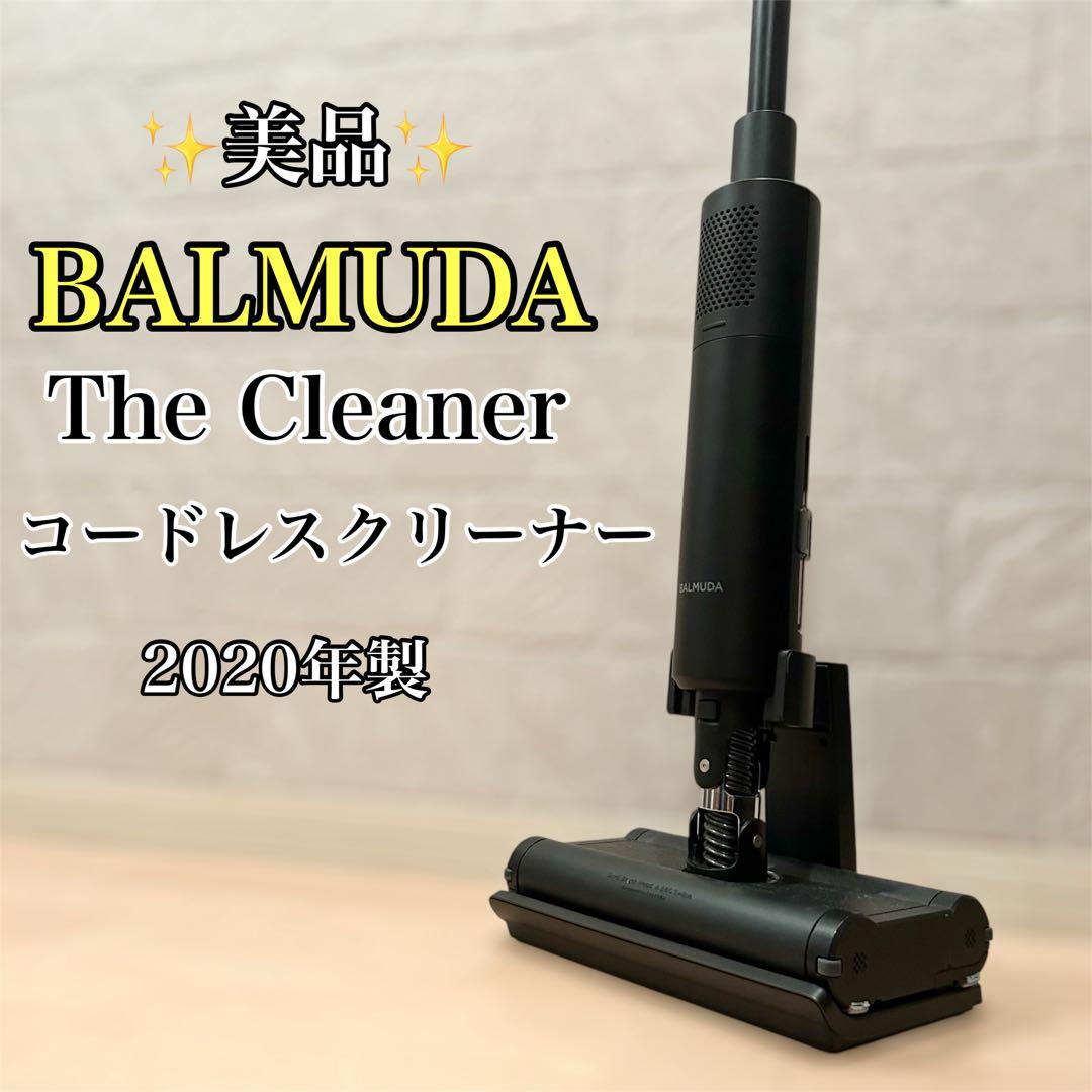 美品 BALMUDA C-E100-BK 2020年製スティッククリーナー