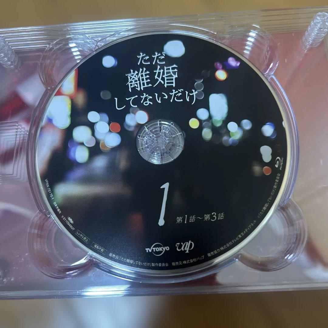 ただ離婚してないだけ Blu-ray BOX〈5枚組〉