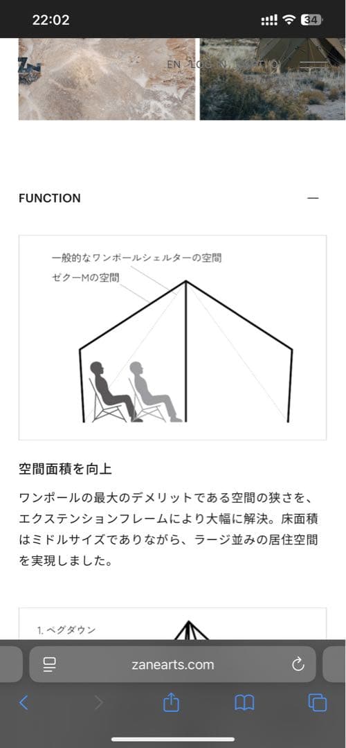 蛤*様 ゼクーm