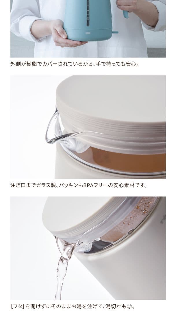 r‘ecolte　レコルト　ダブルウォールガラスケトル　ペールブルー