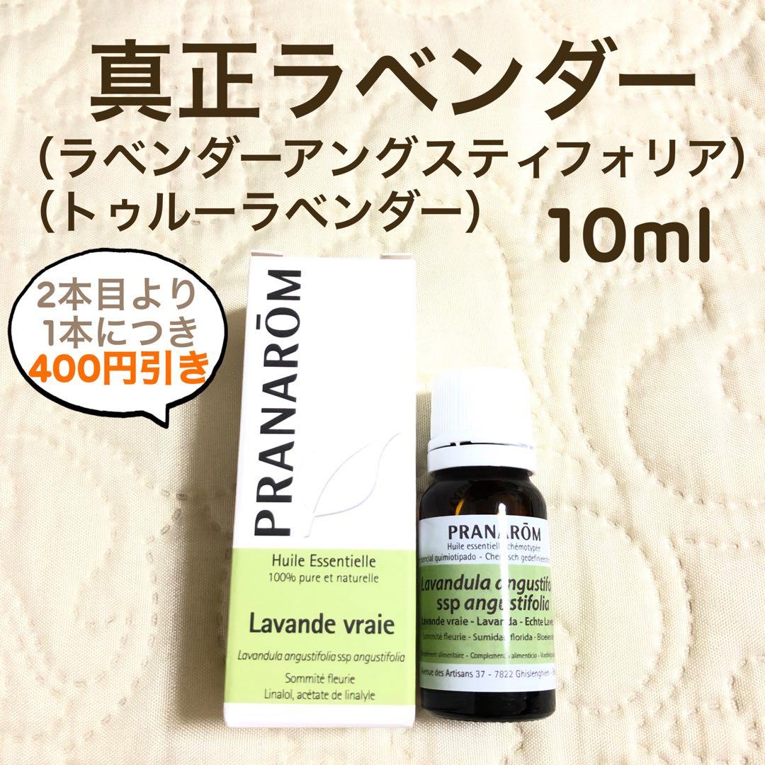 うさちゃん様 リクエスト プラナロム 4点 まとめ商品