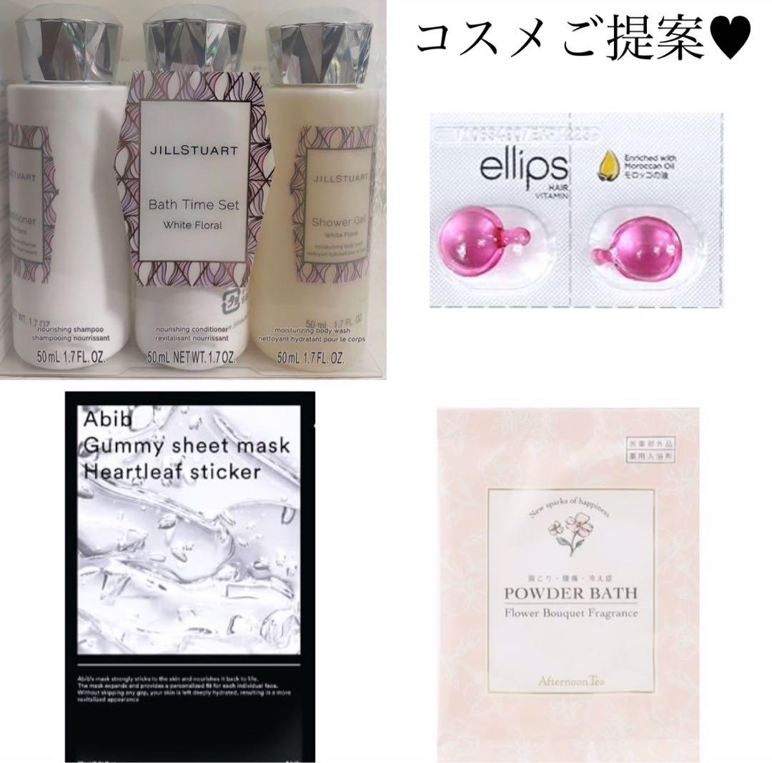 あず様へ♥