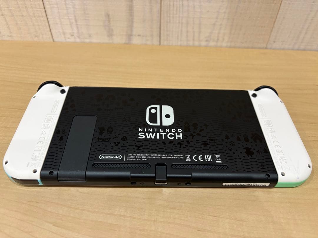 Nintendo Switch あつまれどうぶつの森セット 【付属品完備】