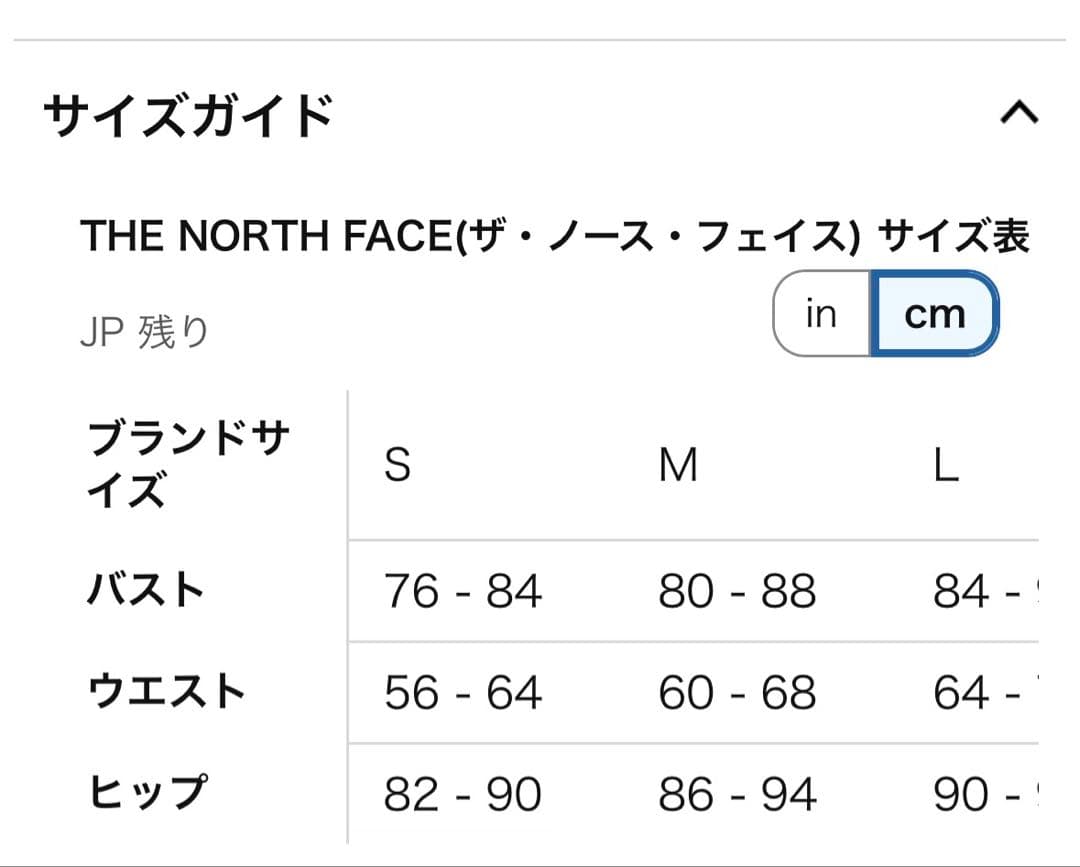 THE NORTH FACE インパルスレーシングジャケット　NPW21980