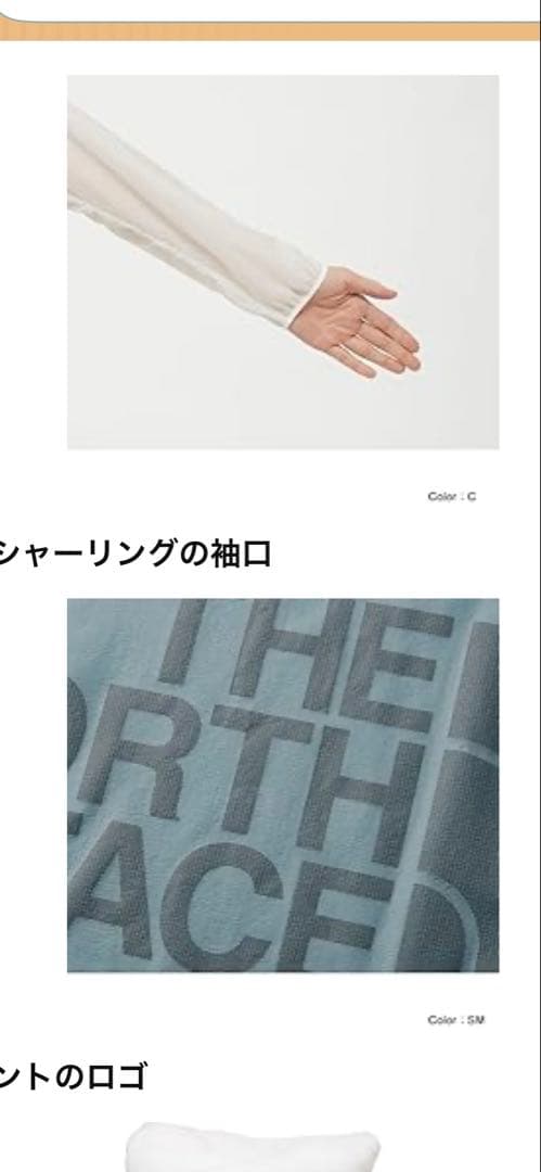 THE NORTH FACE インパルスレーシングジャケット　NPW21980