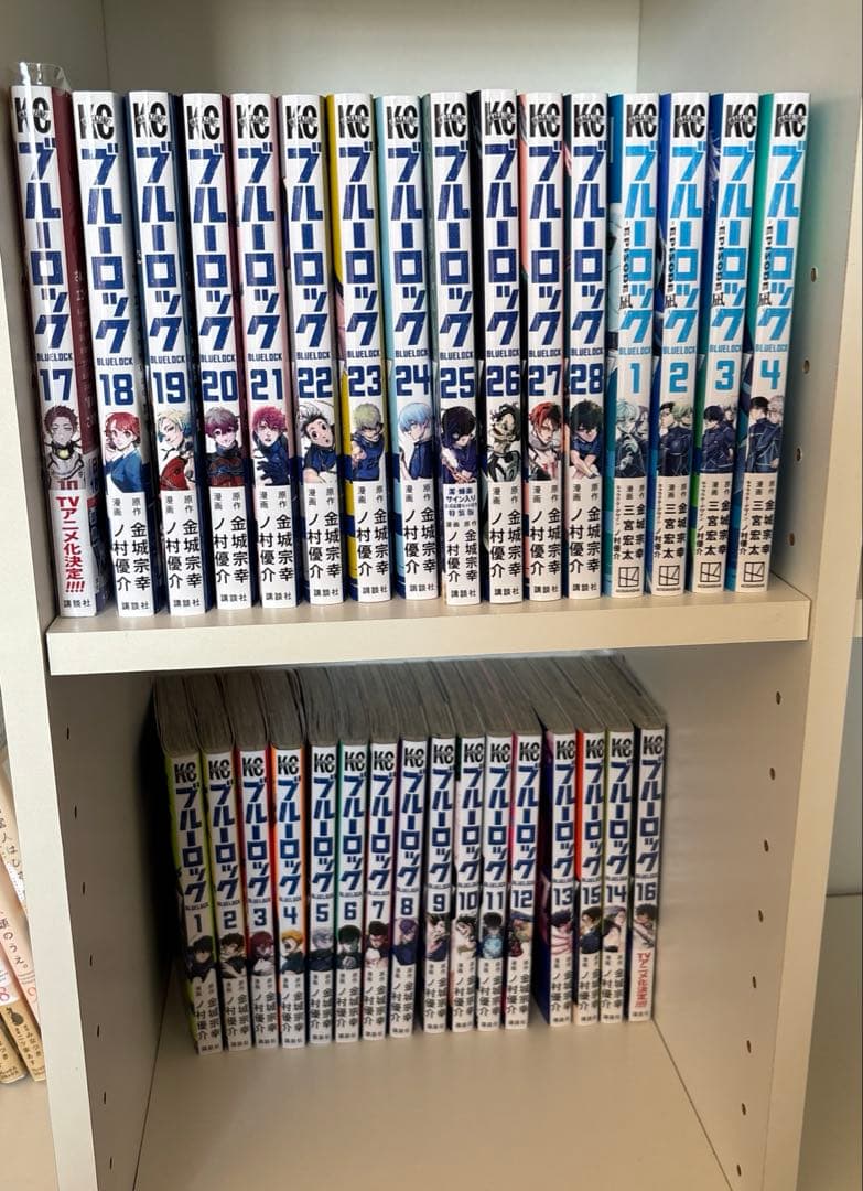 ブルーロック