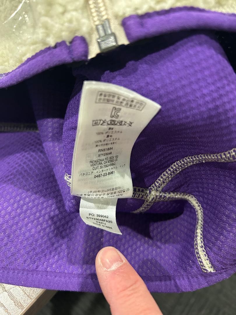 patagonia パタゴニア フリースベスト クリーム・紫