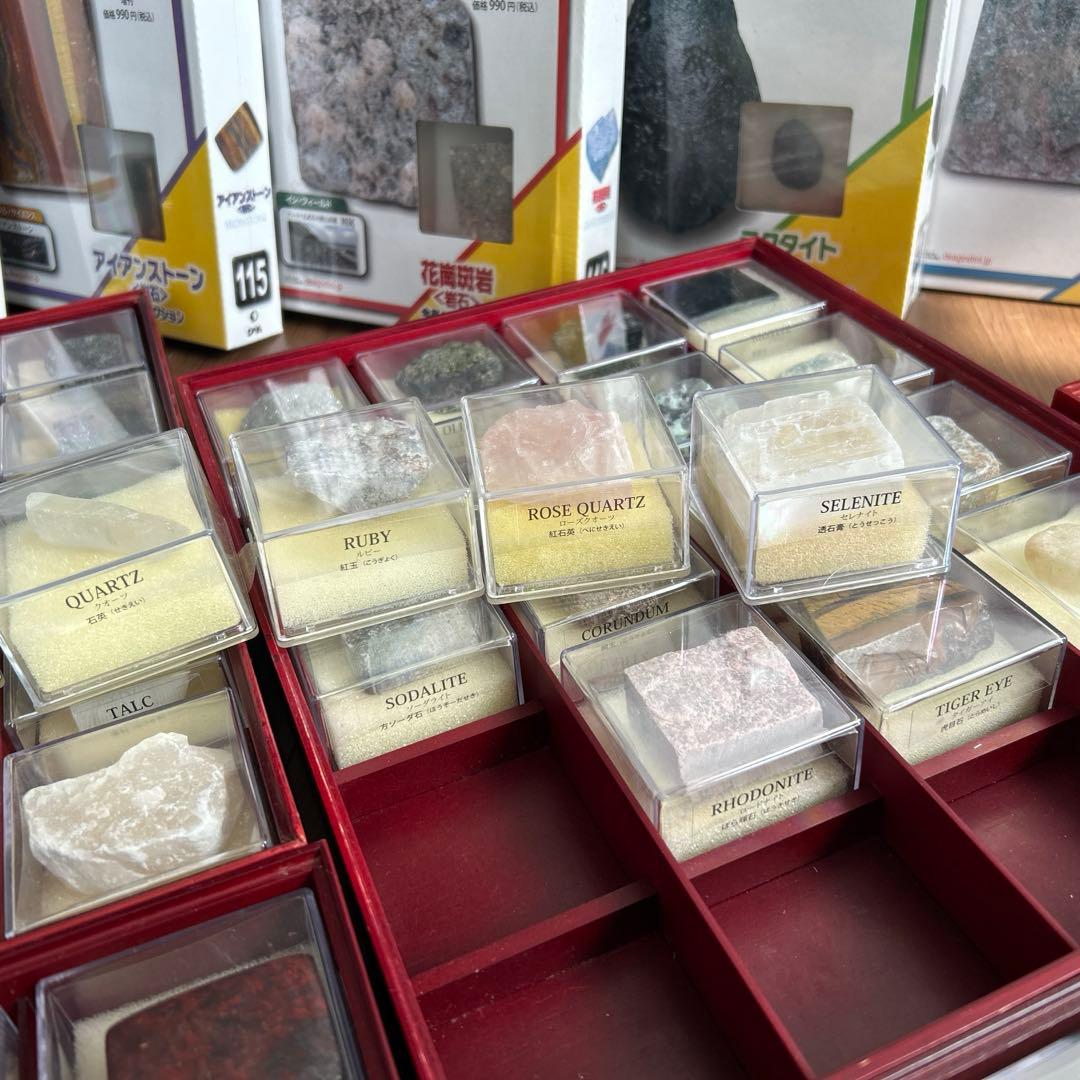 ✨DeAGOSTINI✨地球の鉱物コレクション 120✨