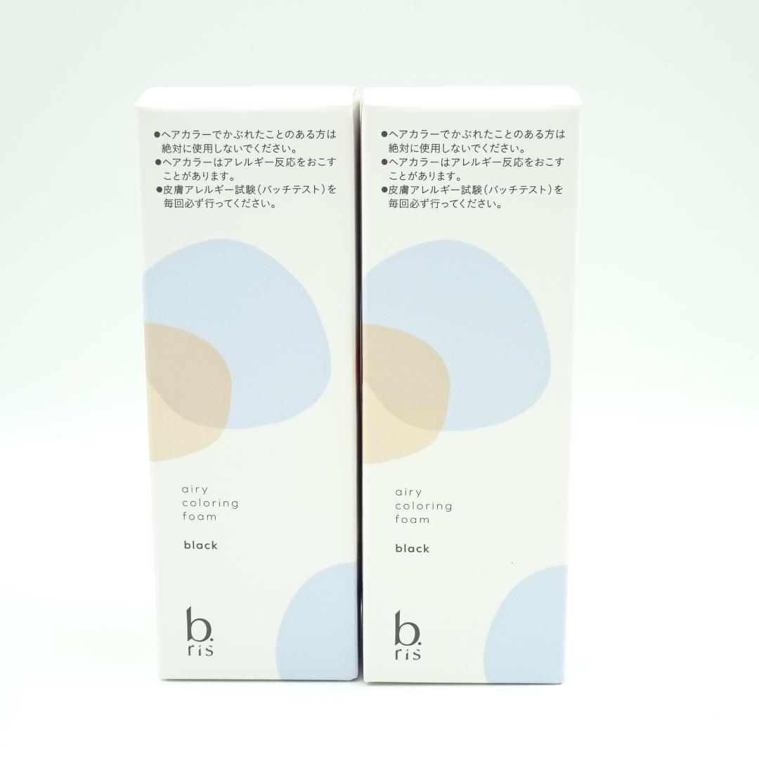 ビーリス　エアリーカラーリングフォーム　ブラック　80g　2個
