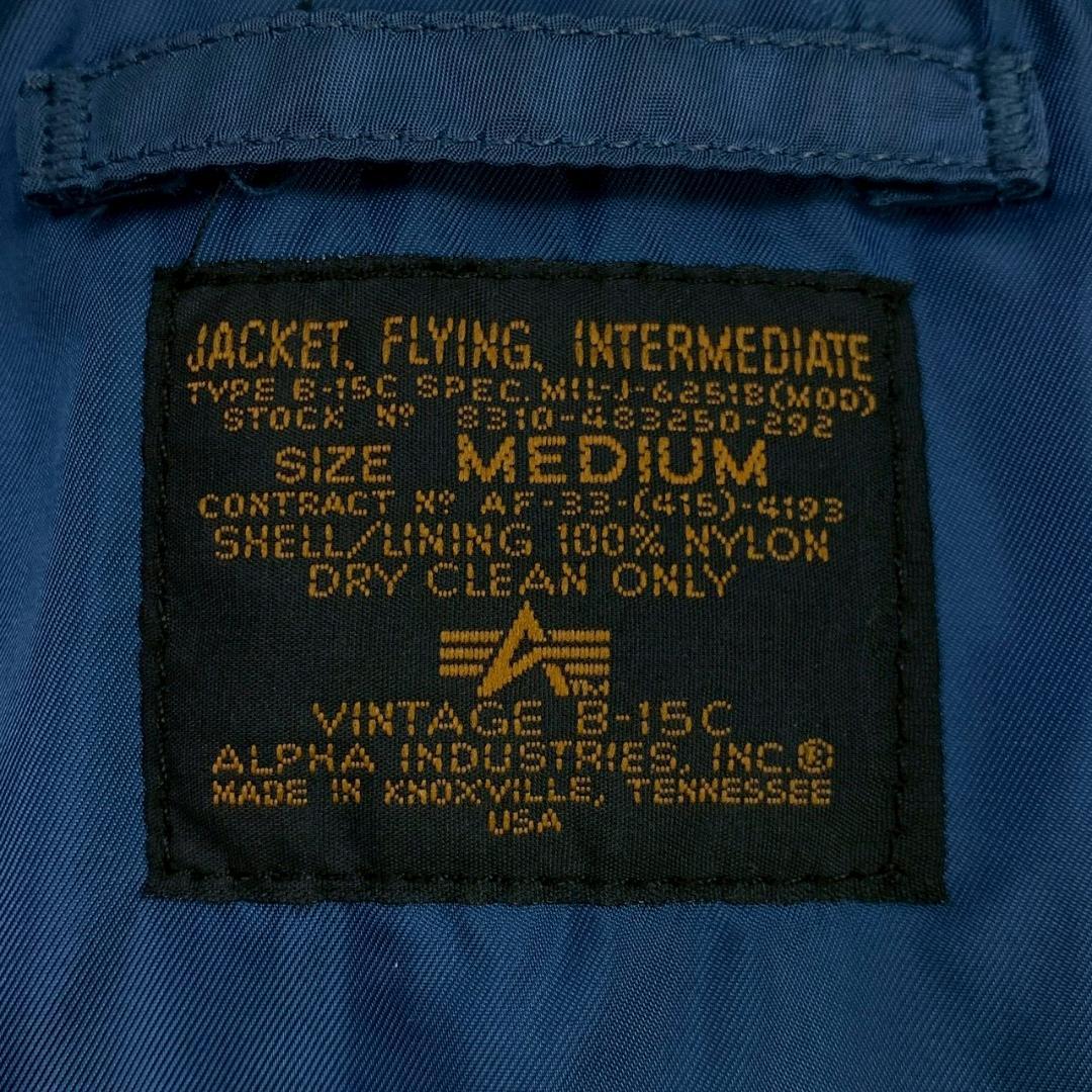 50s復刻★ USA製 ALPHA B-15C ネイビー M　E129