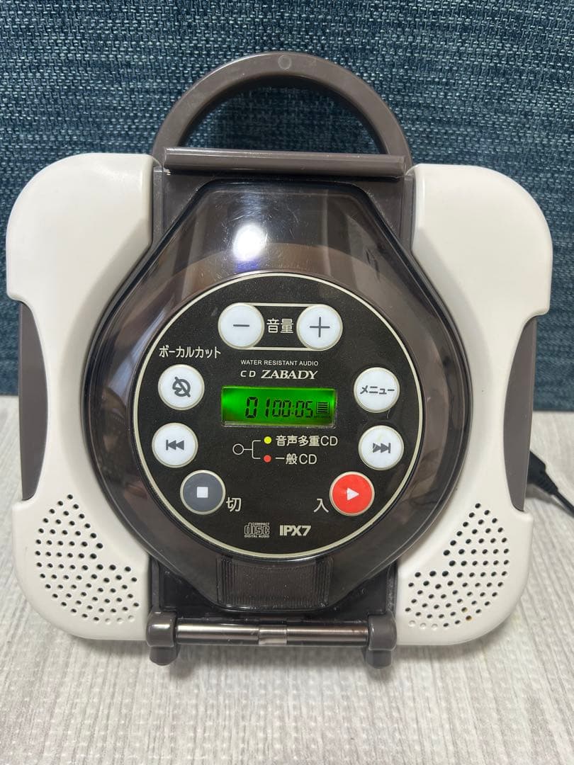Twinbird 防水CDプレーヤー お風呂 AV-J166 ツインバード