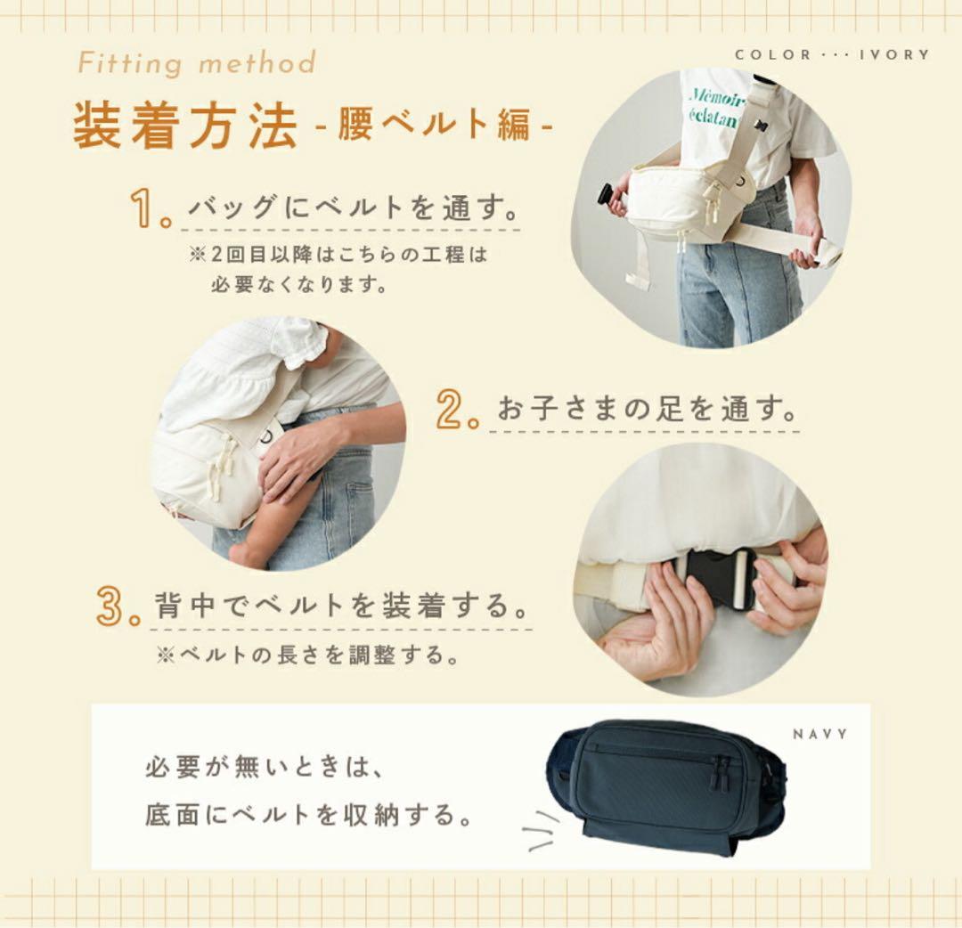 リニューアル‼️tecopeco 2wayヒップシートショルダーバッグ 黒