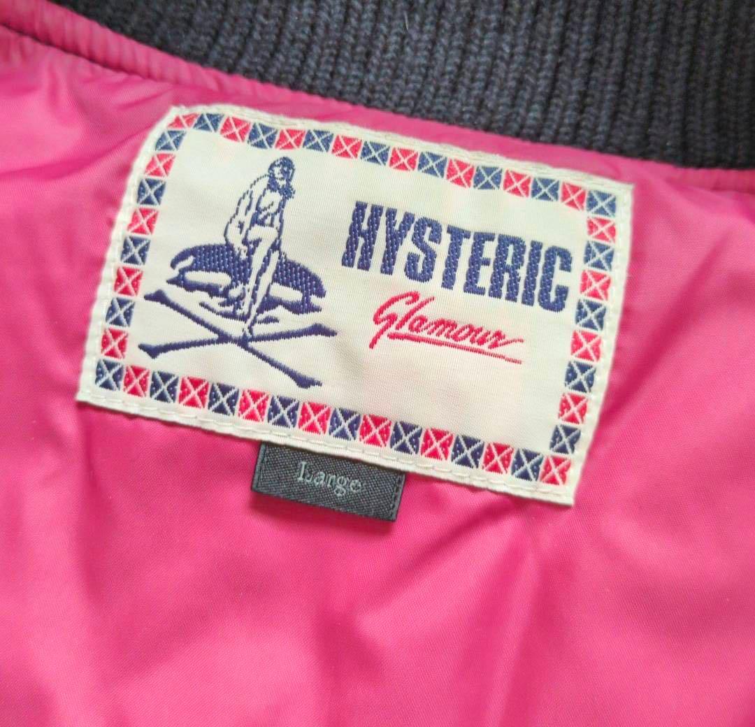 HYSTERIC GLAMOUR/ヒステリックグラマー ベスト ワッペンロゴ L