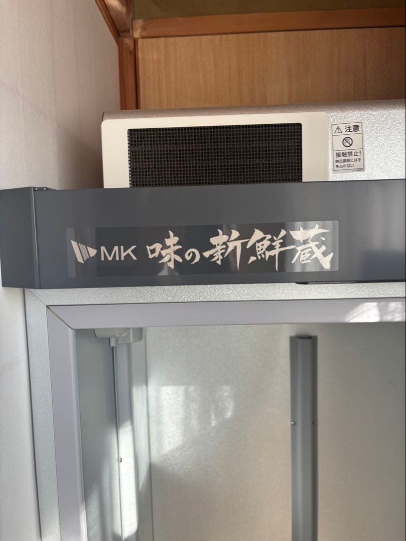 引き取り限定‼️大型商品‼️お米保冷庫　美品‼️