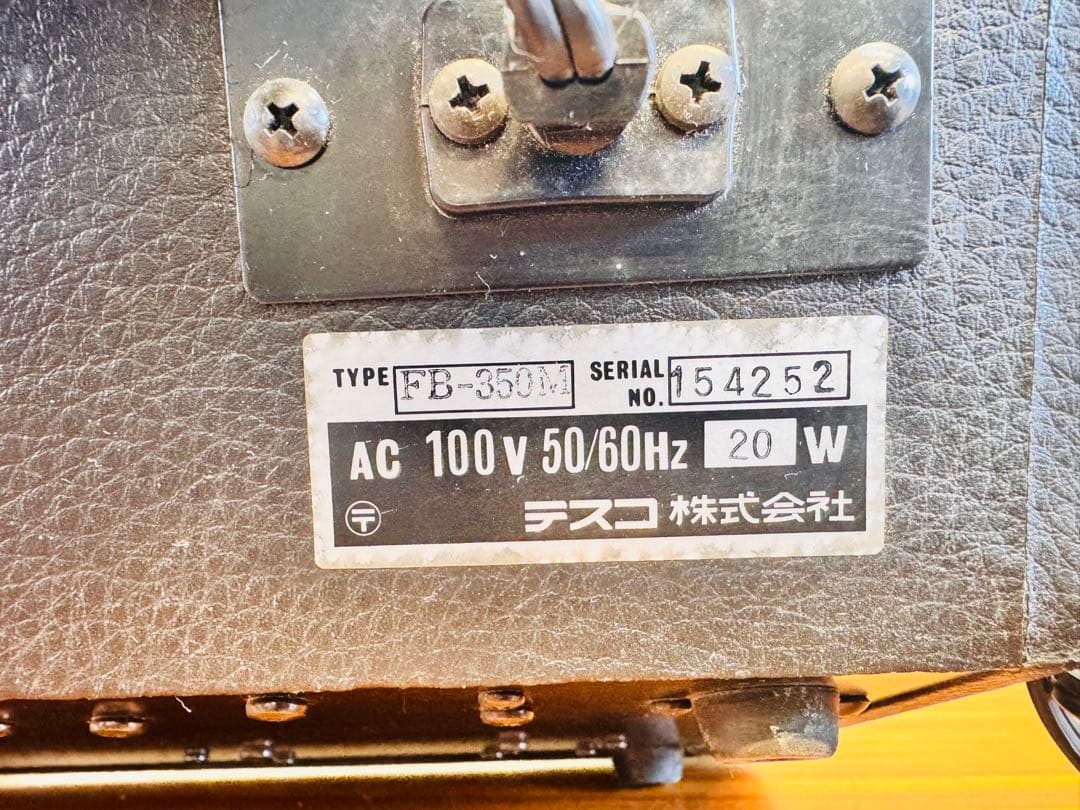 TEISCO FB-350M PAスピーカー 動作確認済み 100V