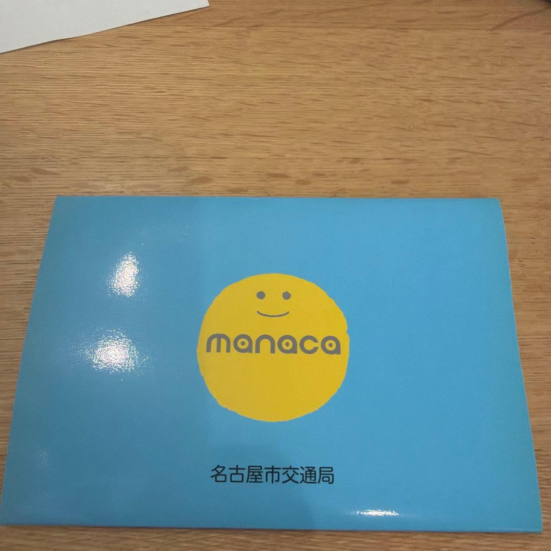 交通系ICカード全国相互利用開始記念 manaca