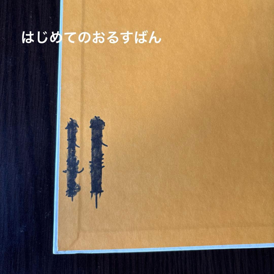 絵本まとめ売り　人気絵本　くもん推薦etc ２歳ぐらいから　50冊セット　⑤
