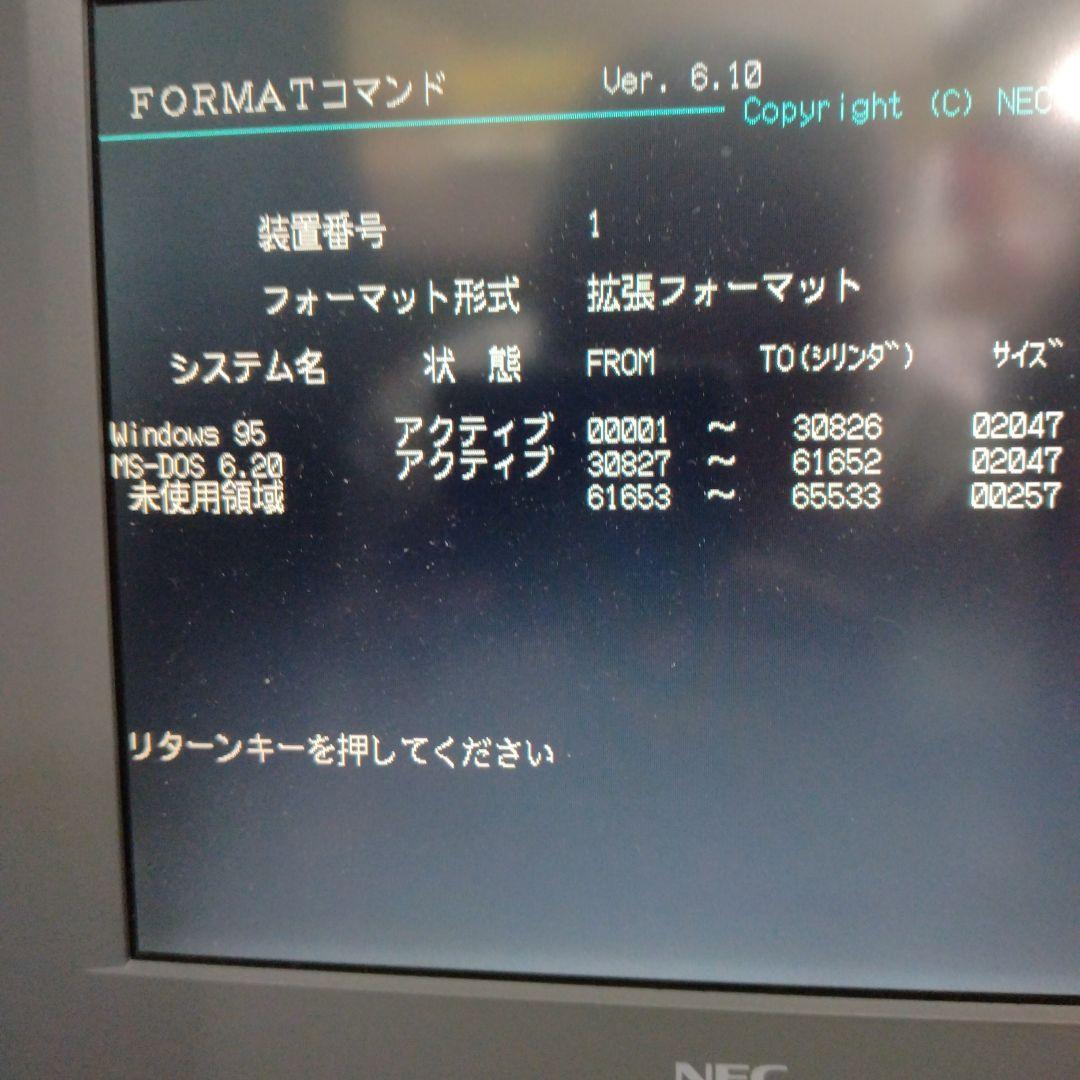 ■NEC B5note PC-9821Lt2/7A 訳あり My98#4