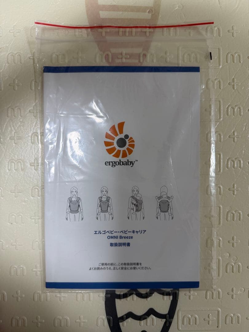 【中古】エルゴベビー　オムニブリーズ（抱っこ紐）
