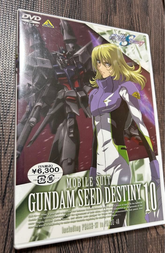 ガンダムSEED・ DESTINY DVD 全巻セット　エディション3、4巻